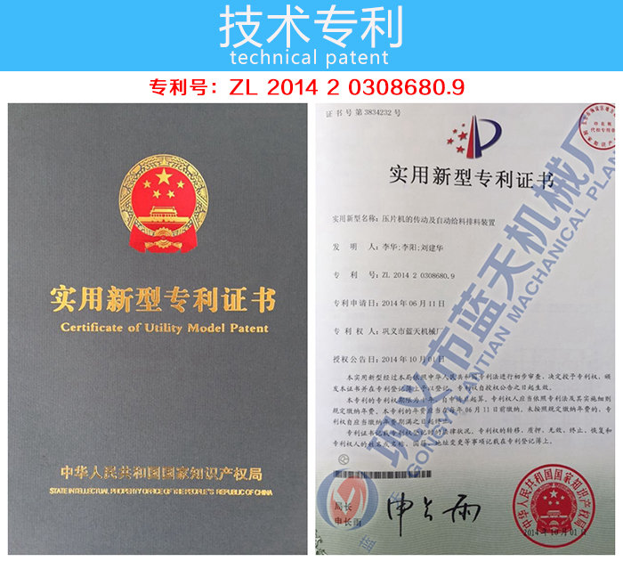 ˮ̿ƬC(j)(zhun)C(sh)